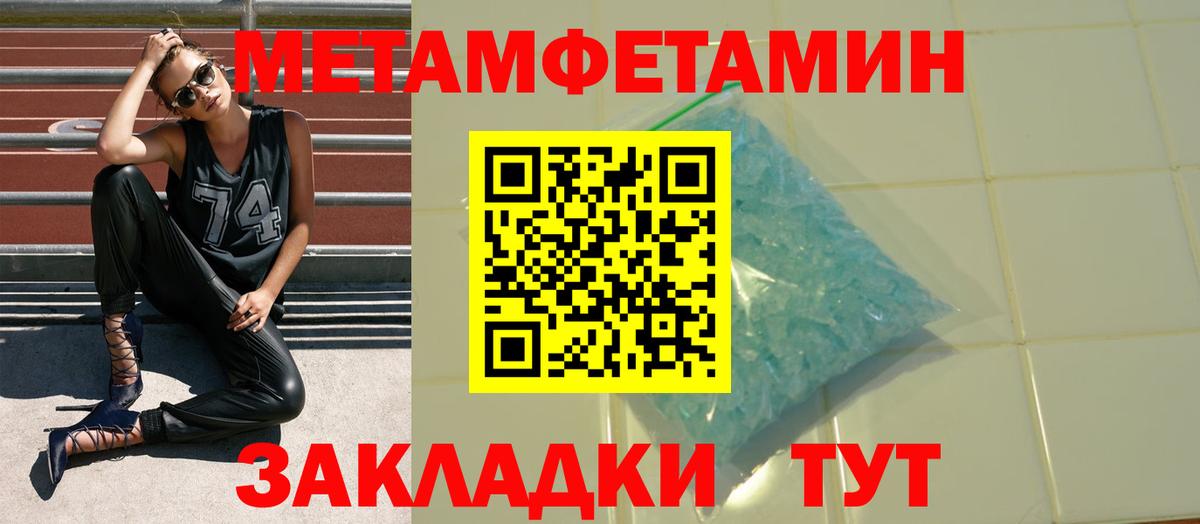 Amphetamine 98% Углич