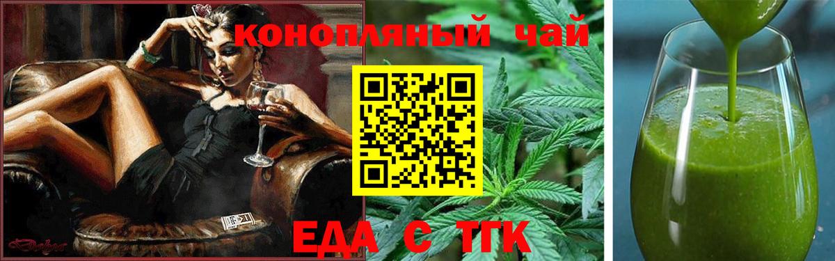 Canna-Cookies марихуана Углич