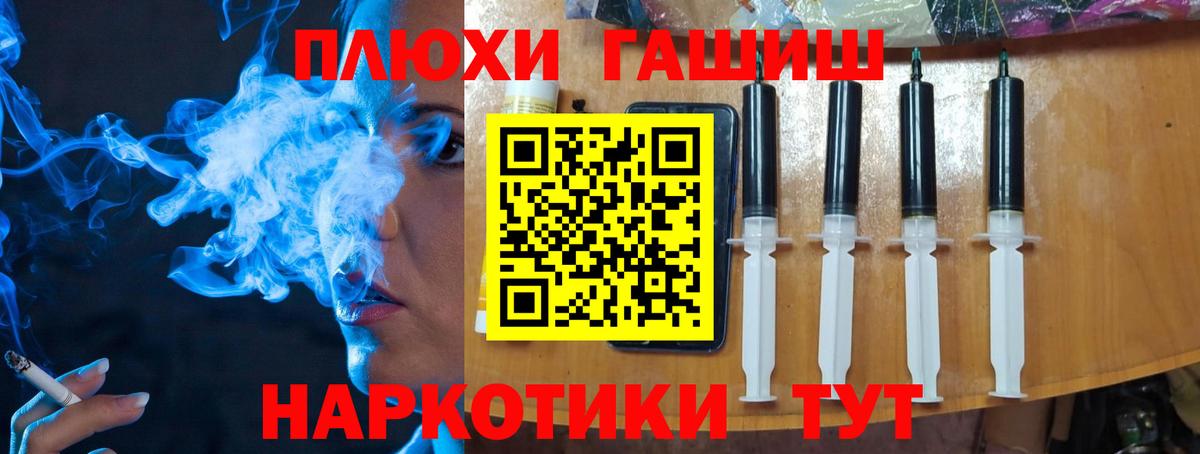 ГАШИШ Ice-O-Lator Углич