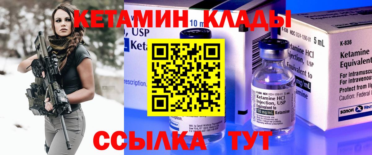 Конопля  COCAIN  Вейп ТГК  ГАШ  MDMA  A-PVP СК   Углич  Мефедрон   НБОМе  Вход с VPN  АМФЕТАМИН кристаллы  Гашиш 