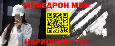 индика Наро-Фоминск