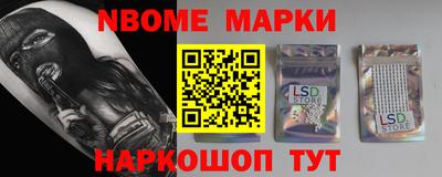 шишки Нальчик