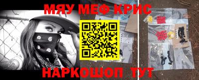 индика Наро-Фоминск