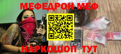 индика Наро-Фоминск