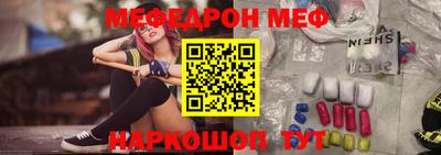шишки Нальчик