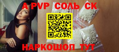 ALPHA-PVP Нарткала