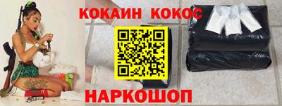 индика Наро-Фоминск