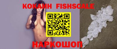 шишки Нальчик