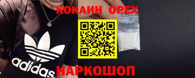 шишки Нальчик