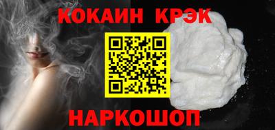 шишки Нальчик
