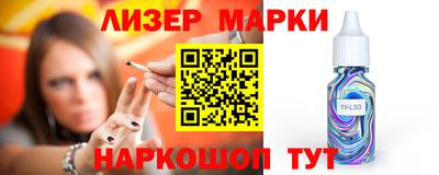 шишки Нальчик