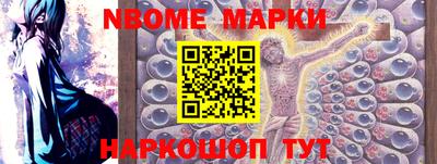 ALPHA-PVP Нарткала