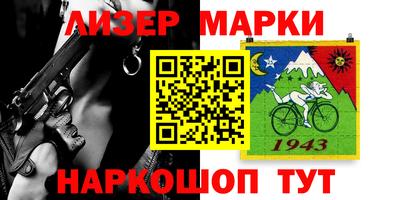 шишки Нальчик