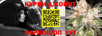 шишки Нальчик