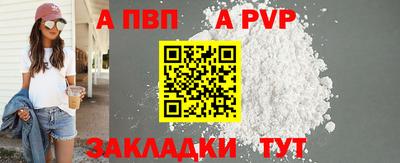 шишки Нальчик