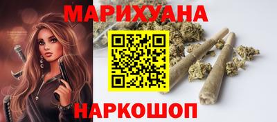 индика Наро-Фоминск