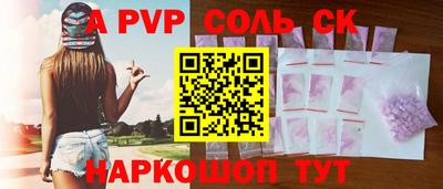 индика Наро-Фоминск