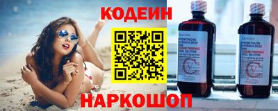 индика Наро-Фоминск