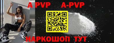 индика Наро-Фоминск
