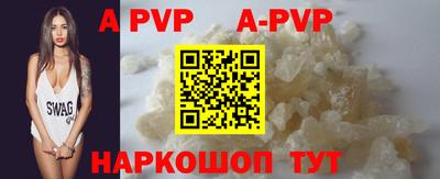 индика Наро-Фоминск
