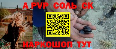 ALPHA-PVP Нарткала