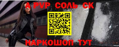 индика Наро-Фоминск
