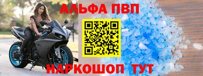 шишки Нальчик