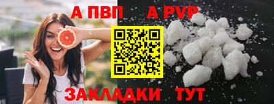 шишки Нальчик