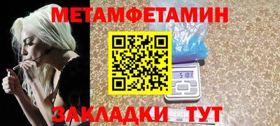 шишки Нальчик