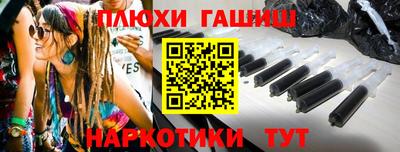 шишки Нальчик