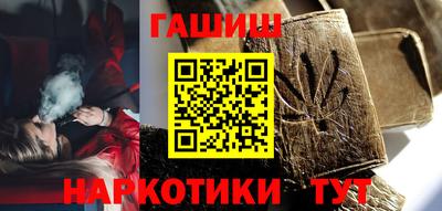 индика Наро-Фоминск