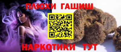 индика Наро-Фоминск