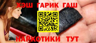 шишки Нальчик