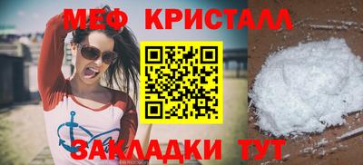 шишки Нальчик