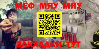 шишки Нальчик