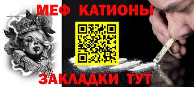 шишки Нальчик