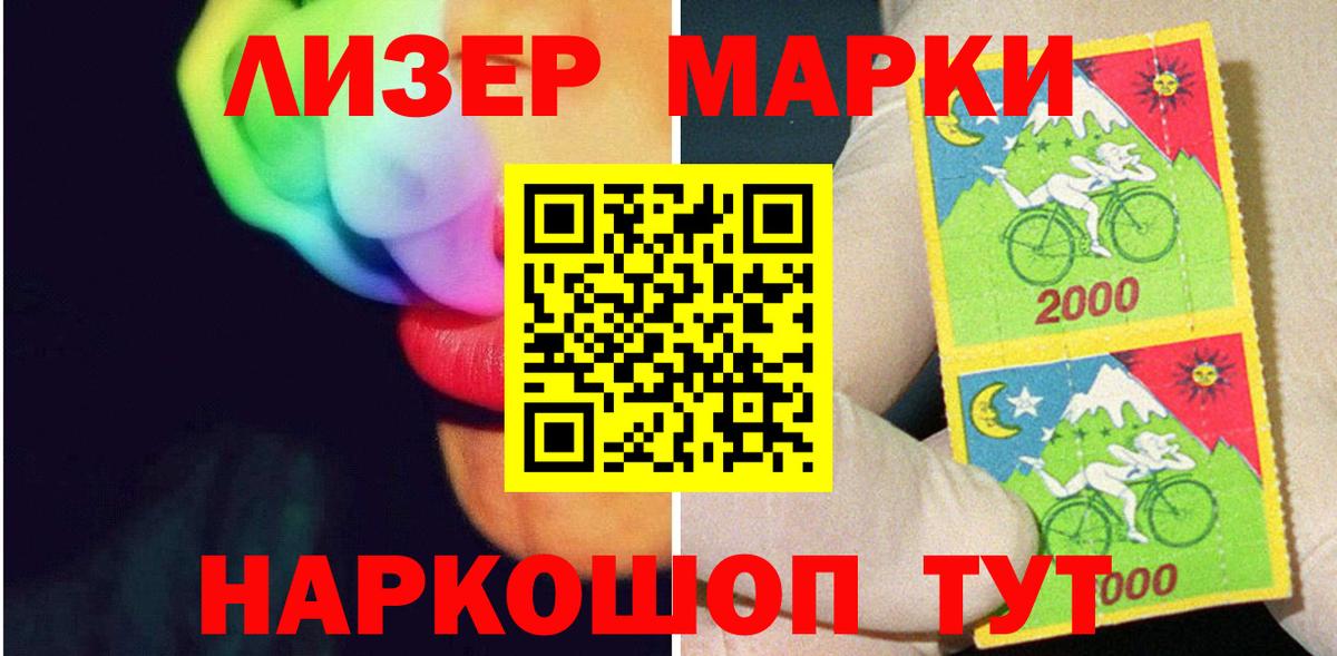 LSD-25 экстази кислота Углич