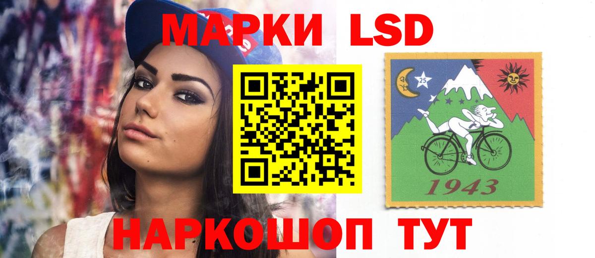 LSD-25 экстази ecstasy  ЛСД экстази  Углич    зеркало  LSD-25 экстази ecstasy  Вход с VPN 
