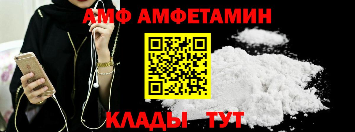 МЕТАМФЕТАМИН Декстрометамфетамин 99.9%  Первитин  Углич  МЕТАМФЕТАМИН Декстрометамфетамин 99.9%  Вход с VPN 